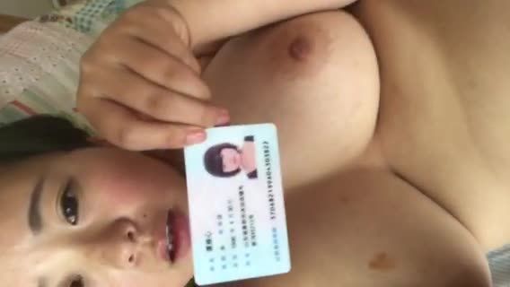 山东莱阳谭雅心裸贷无力偿还肉偿视频