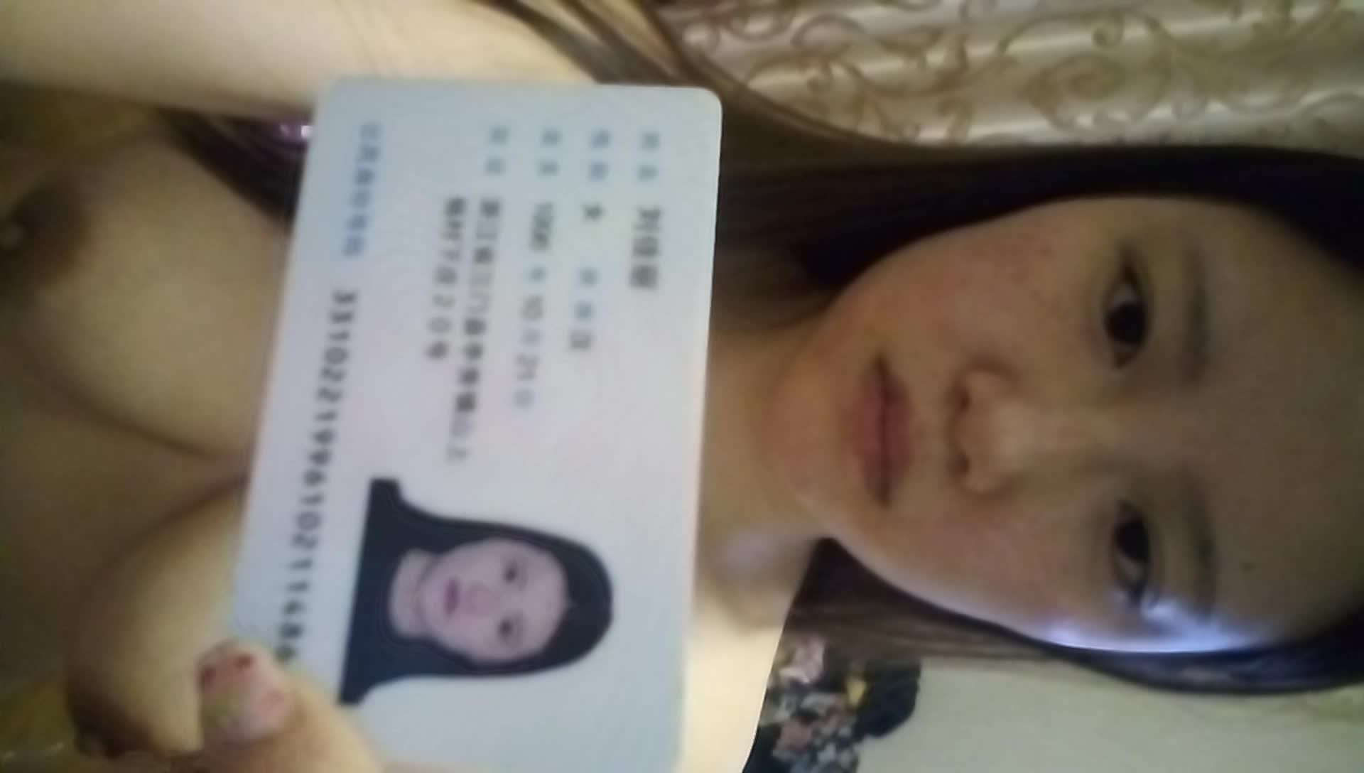 浙江湖州刘娅婻裸贷视频