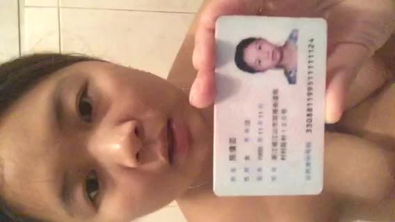 浙江陈倩芸裸贷视频