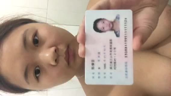 浙江江山陈倩芸裸贷视频