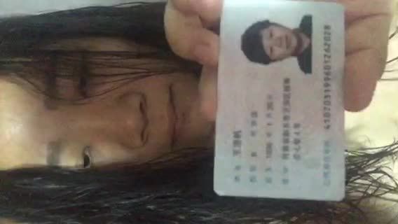 海南王海帆裸贷视频