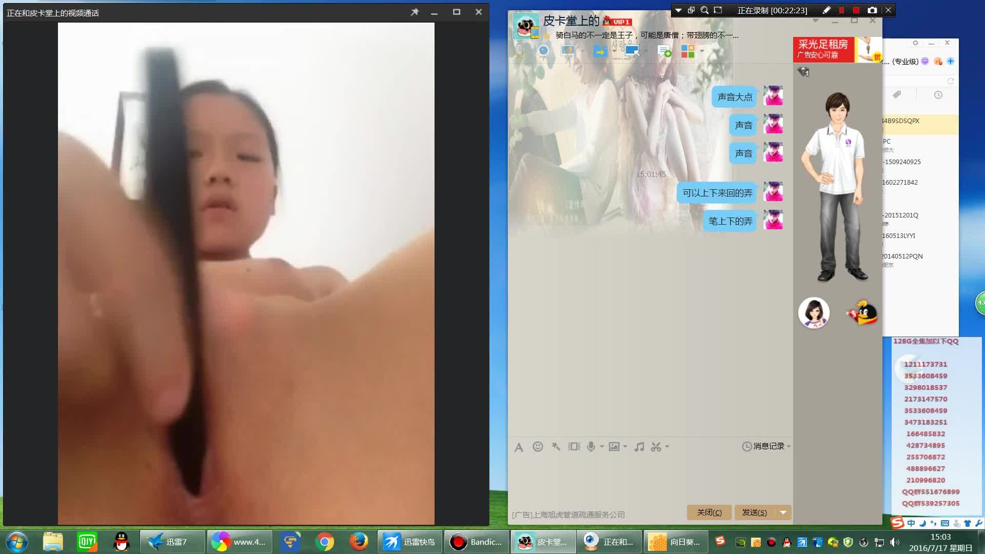 幼女和金主视频被要求找大道具往逼里插