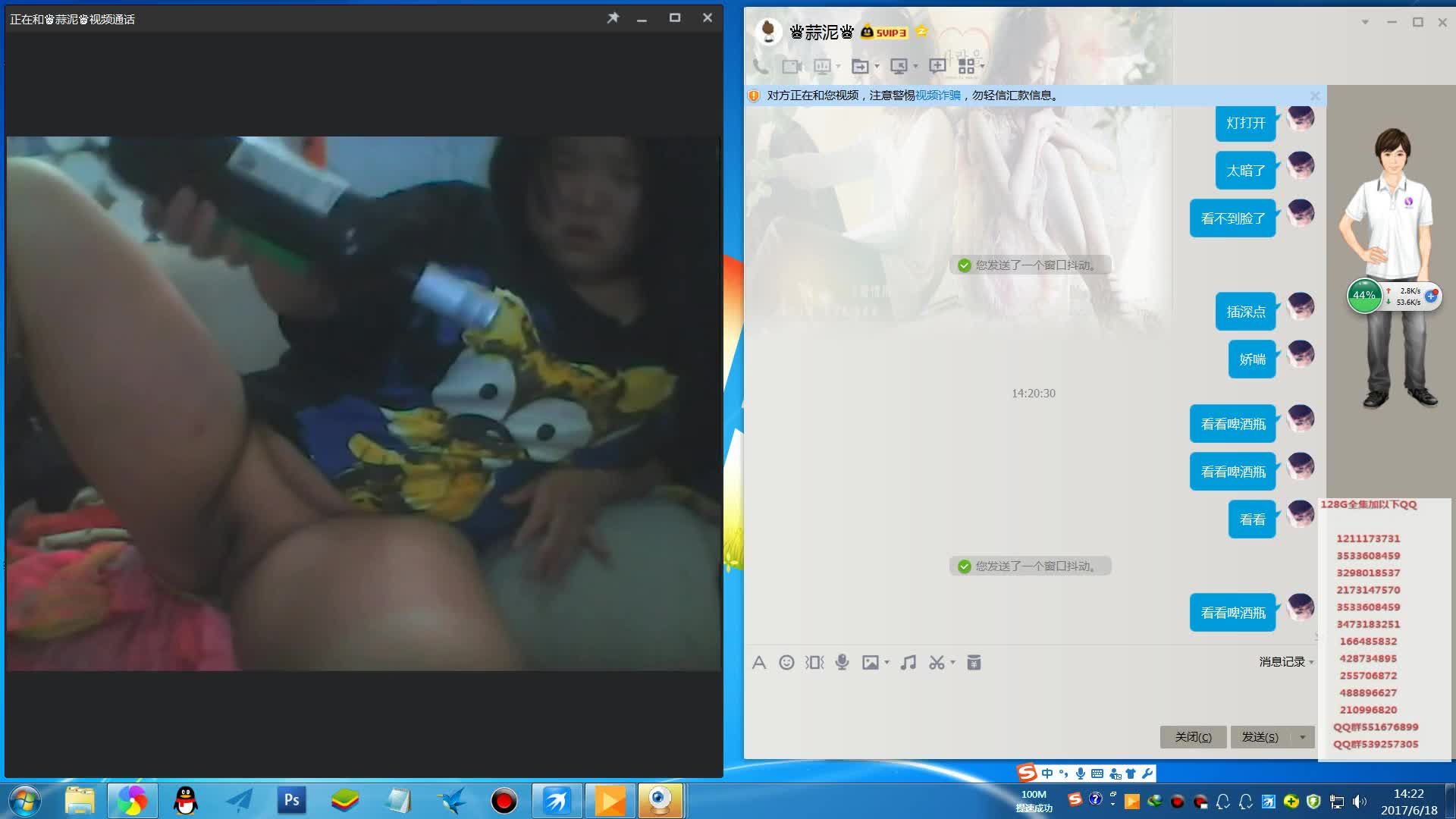 肥胖的幼女为了赚10元钱和陌生人视频把酒瓶插进逼里抽插视频