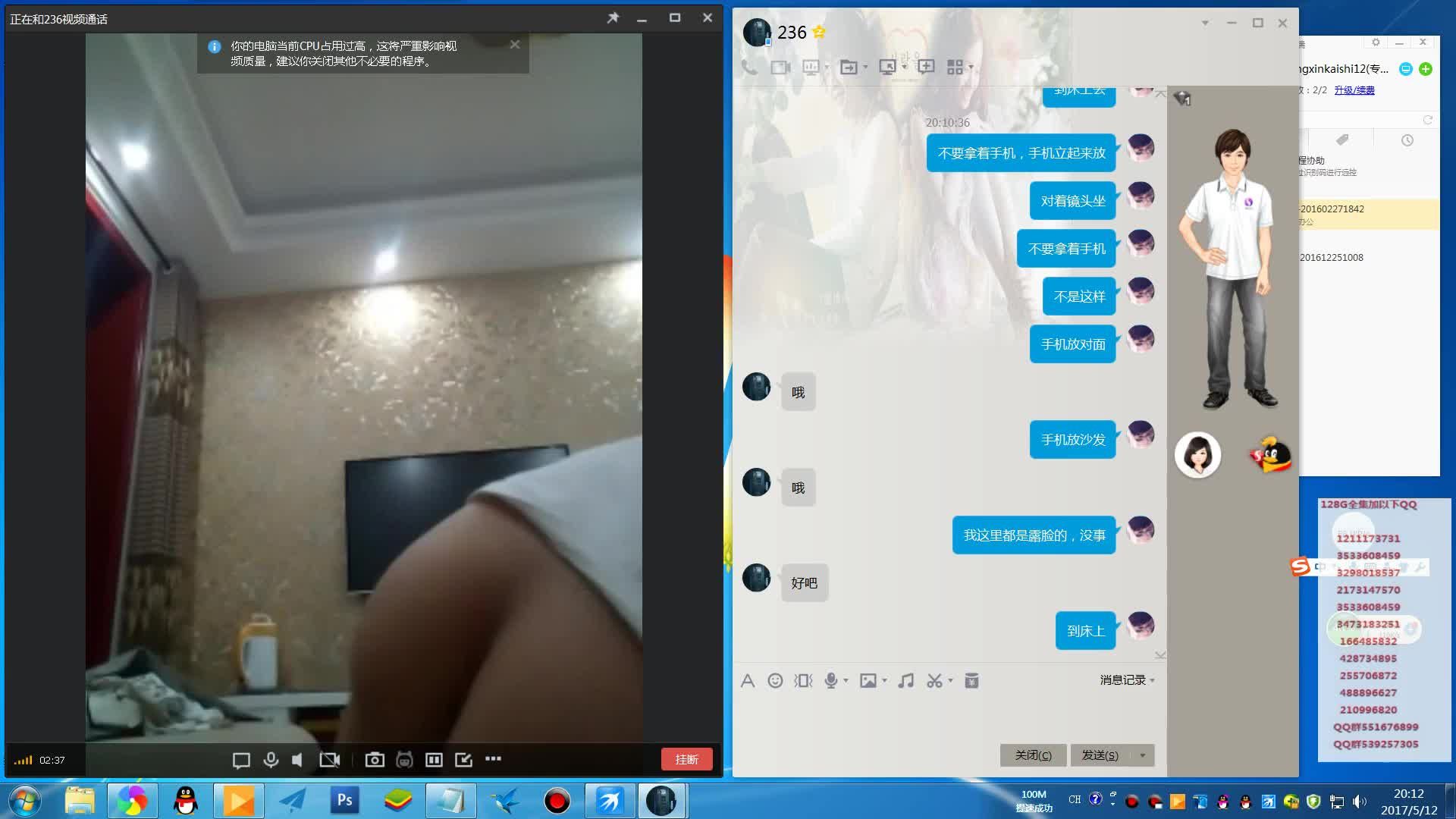 大叔指挥幼女自慰太累了，折腾半天也不会视频