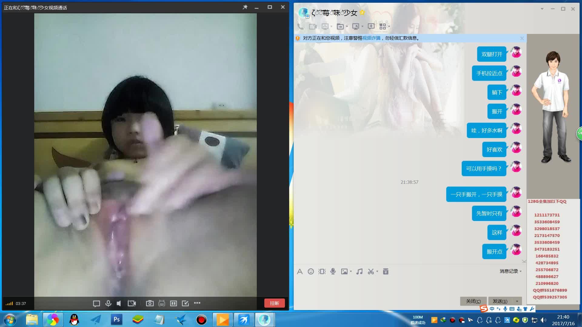 幼女晚上和金主视频小穴一摸全是淫水亮晶晶的