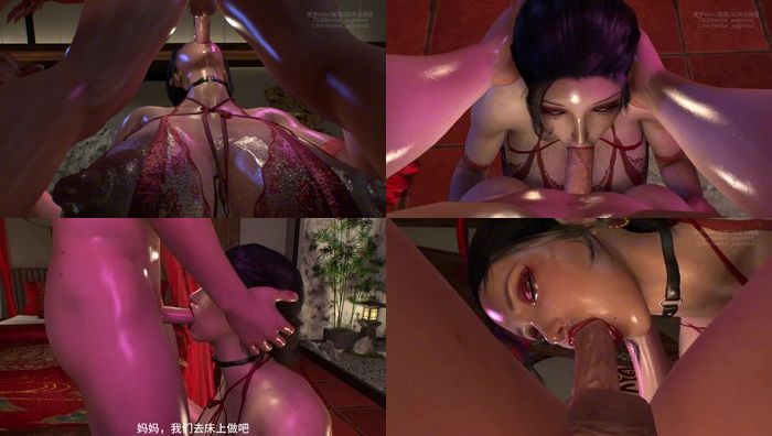 动漫小马拉大车母子乱伦尊仙美母和儿子69姿势互舔视频