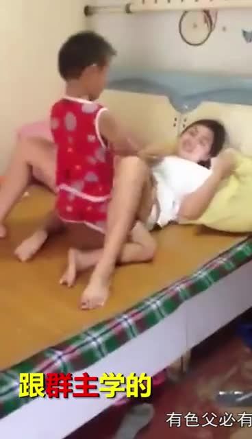 有色父必有色子国产小男孩乱伦合集抚摸各种女性敏感部位视频