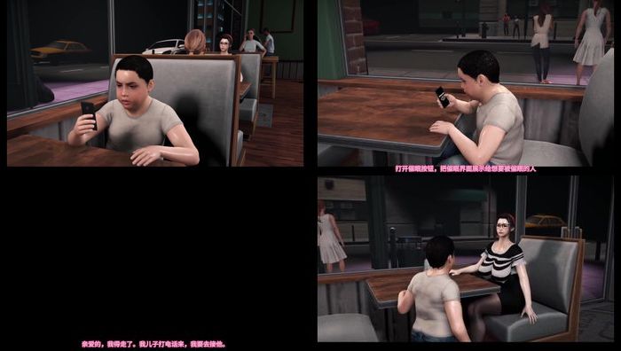 动漫小马拉大车小男孩用催眠软件迷奸乱伦肉感少妇阿姨视频