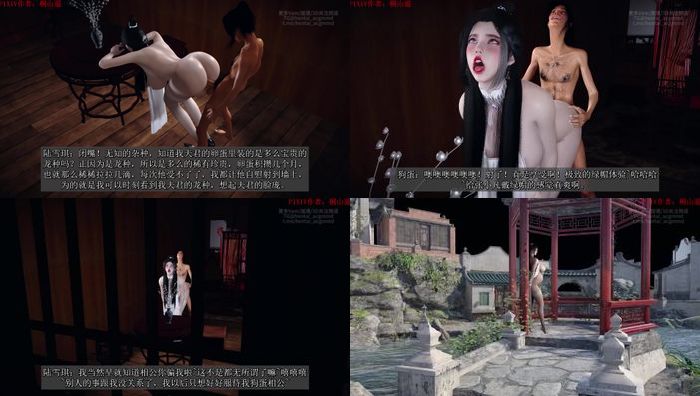 刺激淫语对白动漫小马拉大车激情乱伦视频骚到令人头皮发麻