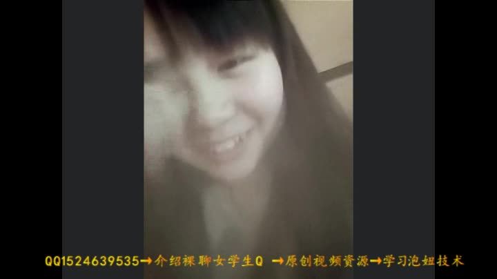 骚男哄骗初中生美少女卧室裸聊自慰视频清纯少女全裸漏出用逼插穴高潮