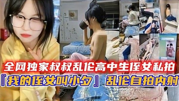 【性瘾少女】毛都没长全的初中生小萝莉视频趁着放学回家拿牙刷猛插自己的小嫩穴！