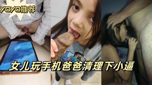 小学生幼幼嫩女推荐-刚放学就工地小哥忽悠带到宾馆练习口爆吞精-无套啪啪操嫩逼视频