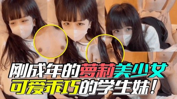 欧美小幼女儿被兽父大屌疯狂插入开发内射白虎嫩穴视频